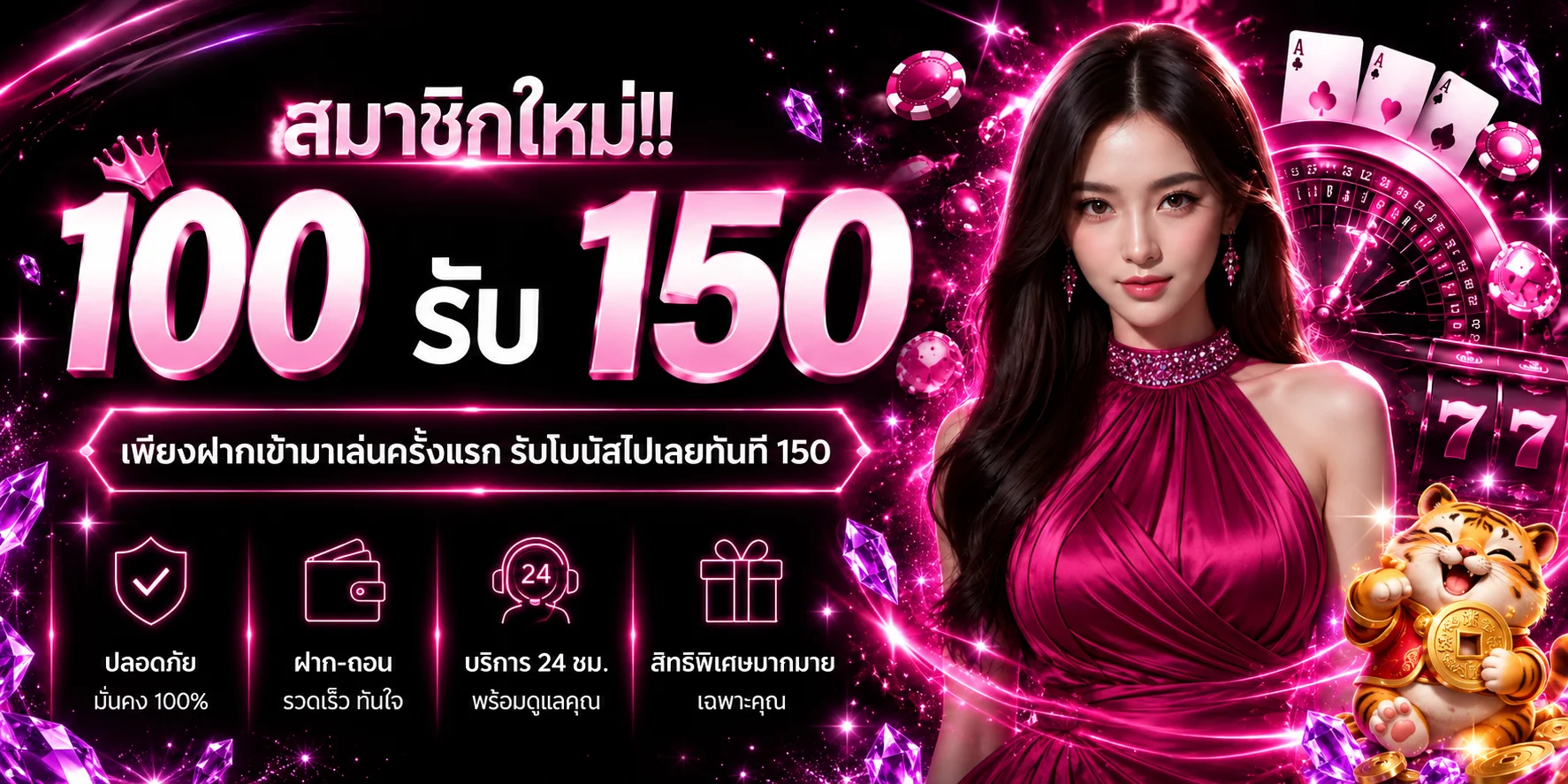 STARX888 ทางเข้า สมัครสมาชิก โปรโมชั่น และเกมออนไลน์